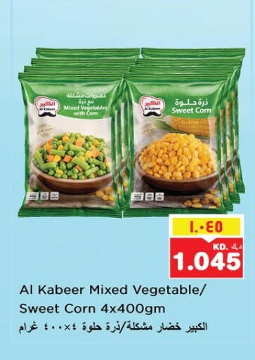 available at Nesto Hypermarkets in Kuwait - Kuwait City