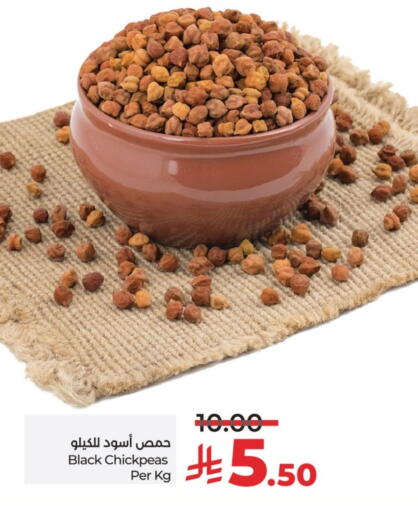 available at لولو هايبرماركت in مملكة العربية السعودية, السعودية, سعودية - عنيزة
