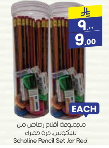 available at ستي فلاور in مملكة العربية السعودية, السعودية, سعودية - ينبع
