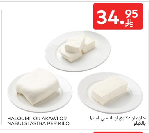 available at Carrefour in KSA, Saudi Arabia, Saudi - Riyadh