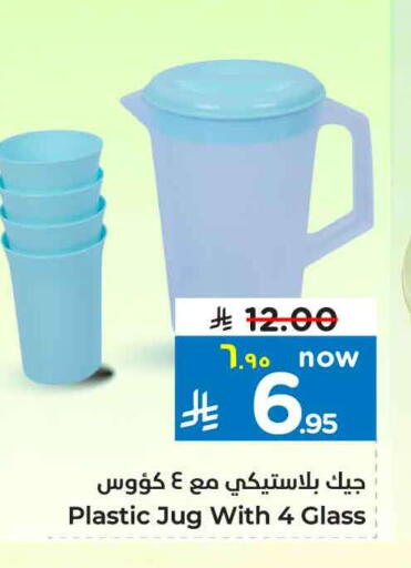 available at Hyper Al Wafa in KSA, Saudi Arabia, Saudi - Al-Kharj