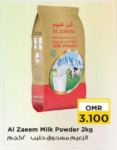 available at Nesto Hyper Market   in Oman - Muscat