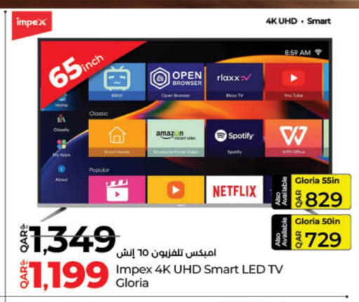 IMPEX Smart TV available at LuLu Hypermarket in Qatar - Doha