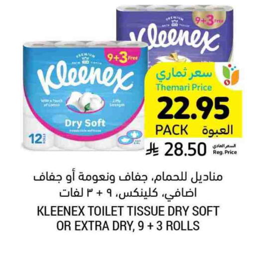 KLEENEX available at Tamimi Market in KSA, Saudi Arabia, Saudi - Saihat