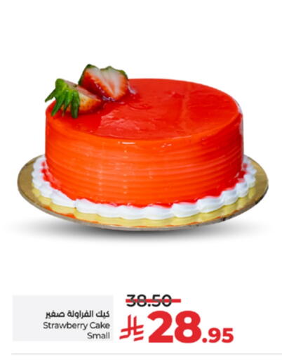 Strawberry available at LULU Hypermarket in KSA, Saudi Arabia, Saudi - Yanbu