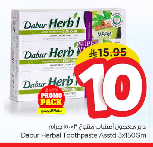 DABUR Toothpaste available at Nesto in KSA, Saudi Arabia, Saudi - Jubail