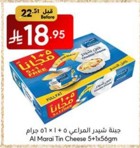ALMARAI Cheddar Cheese available at Manuel Market in KSA, Saudi Arabia, Saudi - Jeddah