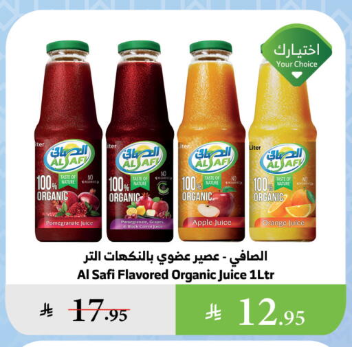 AL SAFI available at Al Raya in KSA, Saudi Arabia, Saudi - Medina