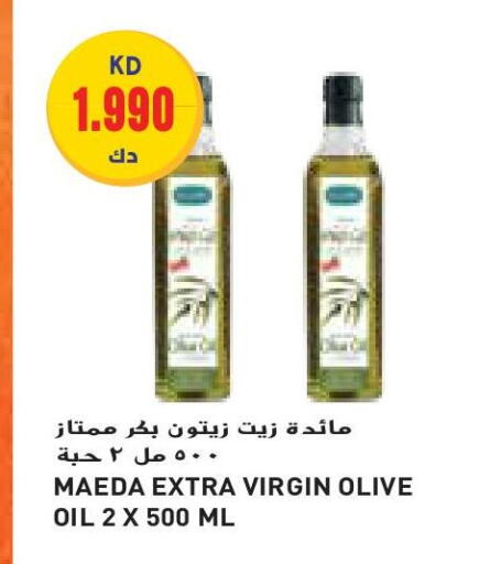 Virgin Olive Oil available at Grand Costo in Kuwait - Ahmadi Governorate