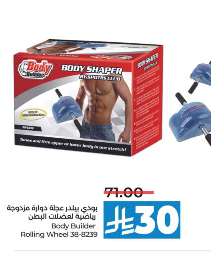 available at LULU Hypermarket in KSA, Saudi Arabia, Saudi - Tabuk