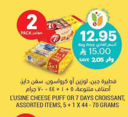 available at Tamimi Market in KSA, Saudi Arabia, Saudi - Hafar Al Batin