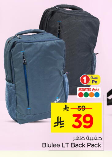 School Bag available at Nesto in KSA, Saudi Arabia, Saudi - Al Khobar