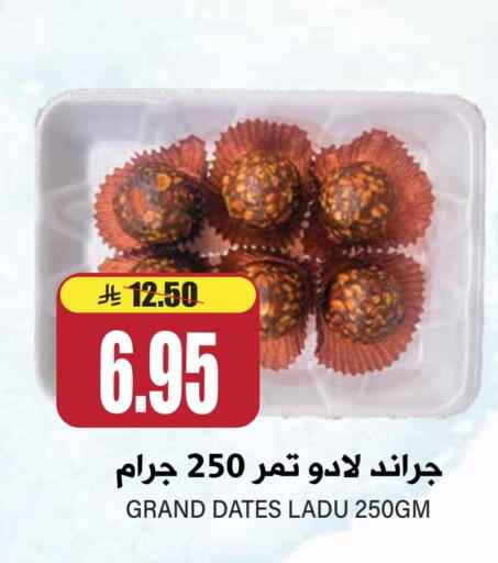 available at Grand Hyper in KSA, Saudi Arabia, Saudi - Riyadh