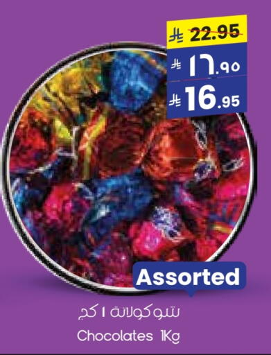 available at City Flower in KSA, Saudi Arabia, Saudi - Sakaka