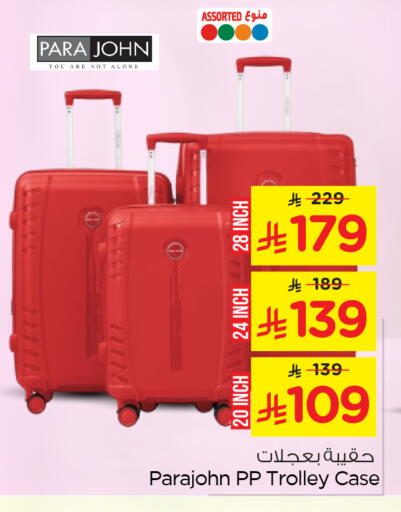 Trolley available at Nesto in KSA, Saudi Arabia, Saudi - Al Khobar