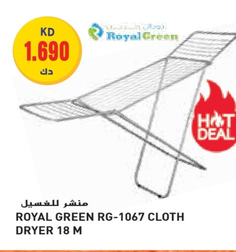 available at Grand Hyper in Kuwait - Ahmadi Governorate
