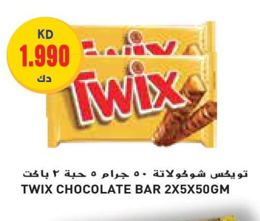 available at Grand Costo in Kuwait - Kuwait City
