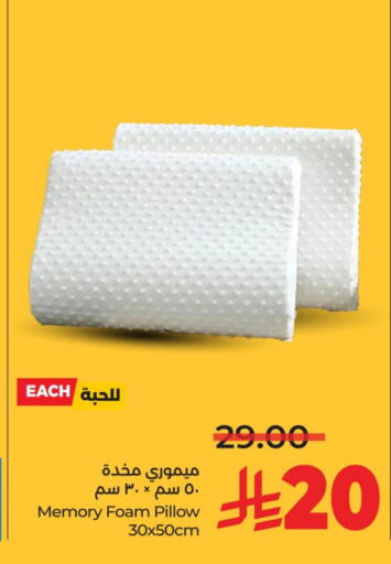 Home Furnishing & Decor in LULU Hypermarket, Saudi Arabia Offers - Saudi Arabia available at LULU Hypermarket in KSA, Saudi Arabia, Saudi - Saihat