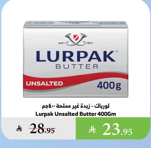 لورباك available at الراية in مملكة العربية السعودية, السعودية, سعودية - جدة