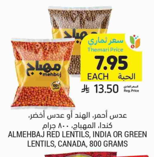 Pulses, Beans & Grains in Tamimi Market, Saudi Arabia Offers - Saudi Arabia available at Tamimi Market in KSA, Saudi Arabia, Saudi - Buraidah
