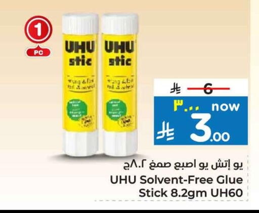 available at Hyper Al Wafa in KSA, Saudi Arabia, Saudi - Ta'if