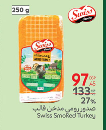 available at كارفور in Egypt - القاهرة