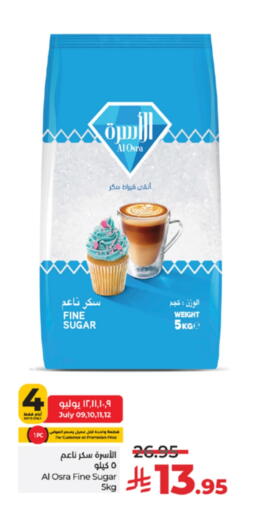 available at لولو هايبرماركت in مملكة العربية السعودية, السعودية, سعودية - جدة