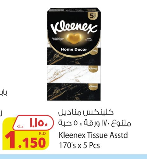 Facial Tissue in Agricultural Food Products Co., Kuwait Offers - Kuwait KLEENEX available at Agricultural Food Products Co. in Kuwait - Kuwait City