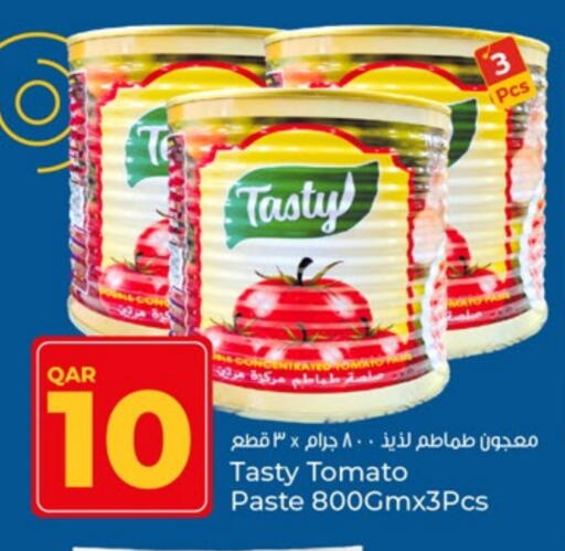 معجون طماطم available at باريس هايبرماركت in قطر - الريان