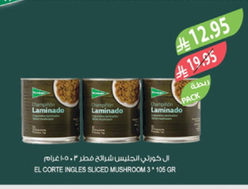 Mushroom available at Farm  in KSA, Saudi Arabia, Saudi - Sakaka