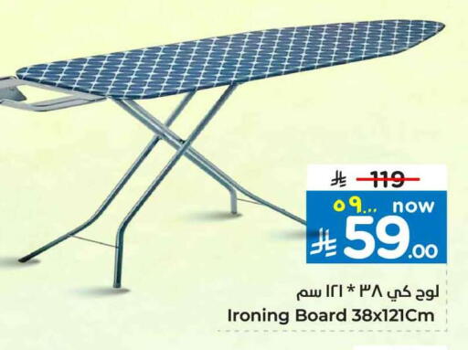 available at Hyper Al Wafa in KSA, Saudi Arabia, Saudi - Riyadh