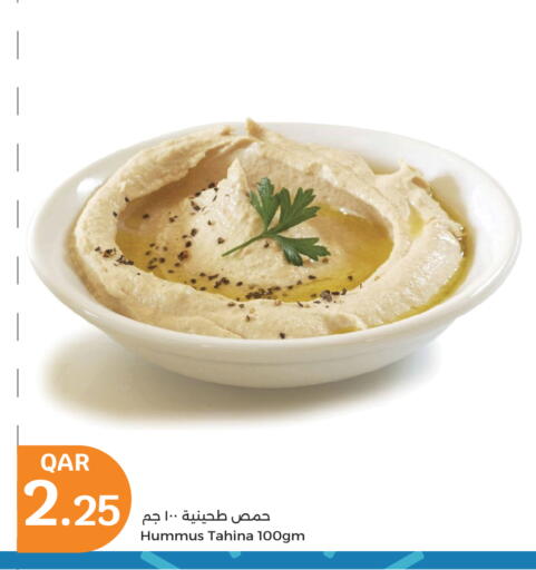 available at سيتي هايبرماركت in قطر - أم صلال