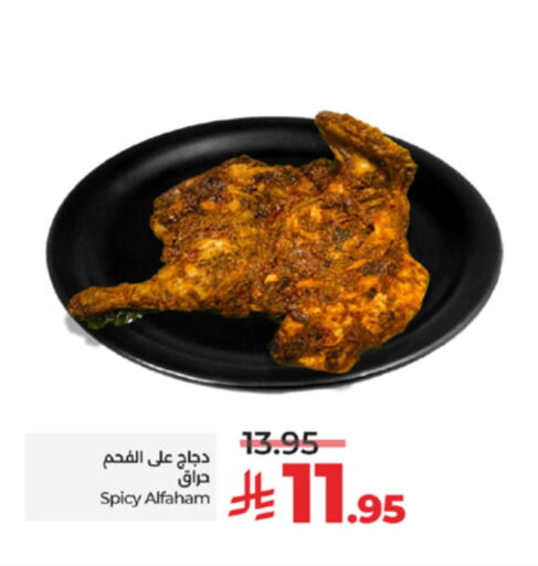 available at LULU Hypermarket in KSA, Saudi Arabia, Saudi - Jeddah