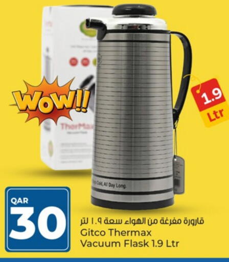 معدات الطعام وتقديمه in باريس هايبرماركت, قطر Offers - قطر available at باريس هايبرماركت in قطر - الريان