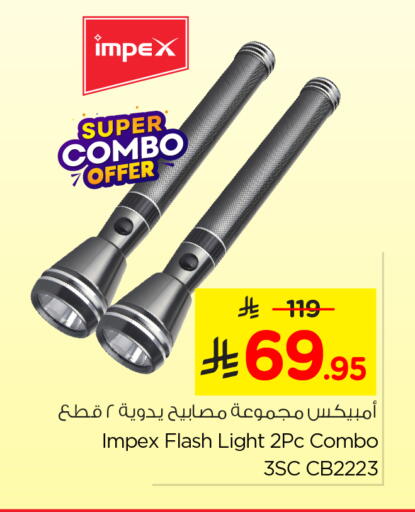 available at Nesto in KSA, Saudi Arabia, Saudi - Al Hasa
