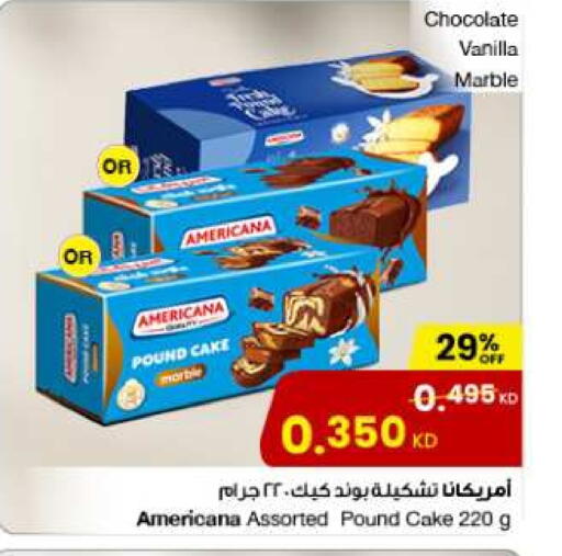 Vanilla available at The Sultan Center in Kuwait - Jahra Governorate