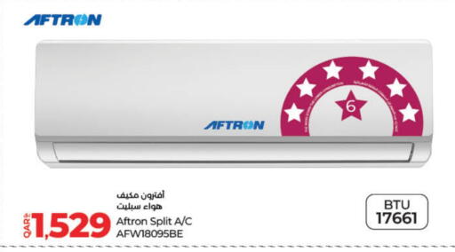 مكيف الهواء available at لولو هايبرماركت in قطر - الدوحة