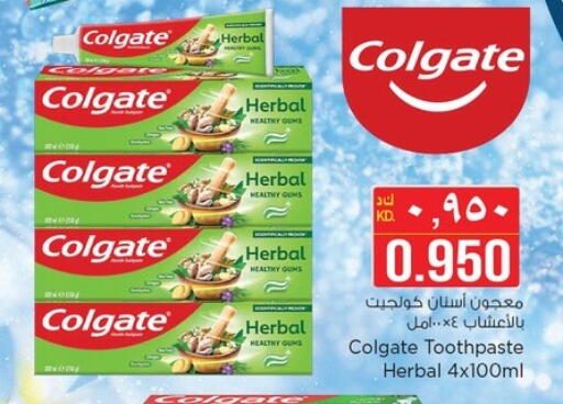 COLGATE Toothpaste available at Nesto Hypermarkets in Kuwait - Kuwait City