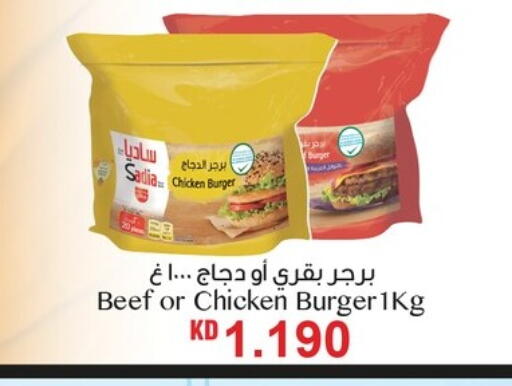 زيت الزنجبيل برجر دجاج available at نستو هايبر ماركت in الكويت - محافظة الأحمدي