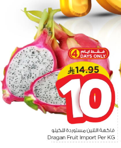 Fresh Fruits in Nesto, Saudi Arabia Offers - Saudi Arabia Dragon fruits available at Nesto in KSA, Saudi Arabia, Saudi - Al-Kharj