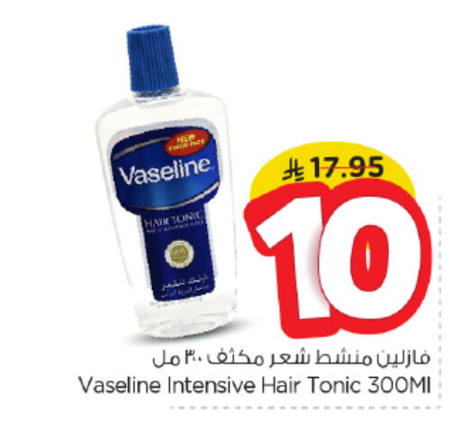 VASELINE Hair Oil available at Nesto in KSA, Saudi Arabia, Saudi - Buraidah