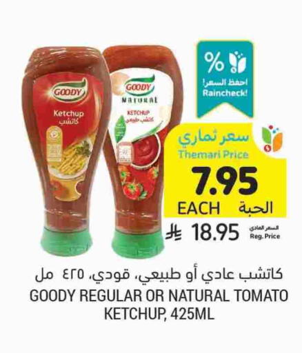 GOODY Tomato Ketchup available at Tamimi Market in KSA, Saudi Arabia, Saudi - Saihat