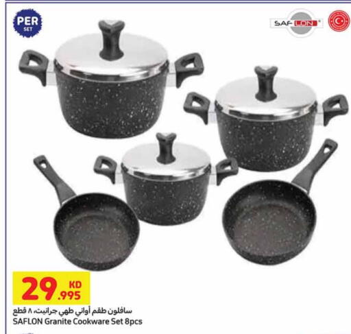 available at Carrefour in Kuwait - Jahra Governorate