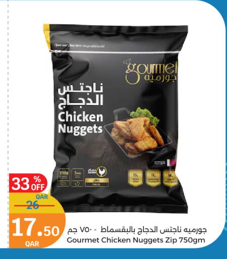 Chicken Nuggets available at City Hypermarket in Qatar - Umm Salal