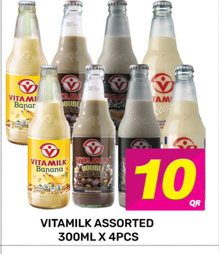 Banana available at Majlis Hypermarket in Qatar - Doha