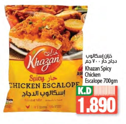 Mango available at Mango Hypermarket  in Kuwait - Jahra Governorate