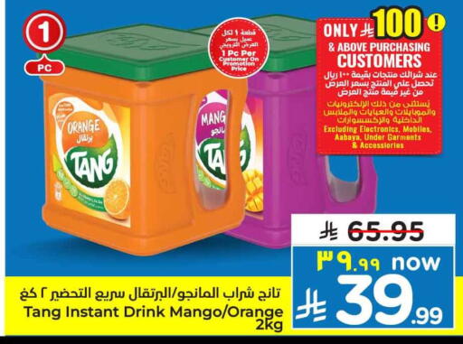 TANG available at Hyper Al Wafa in KSA, Saudi Arabia, Saudi - Ta'if