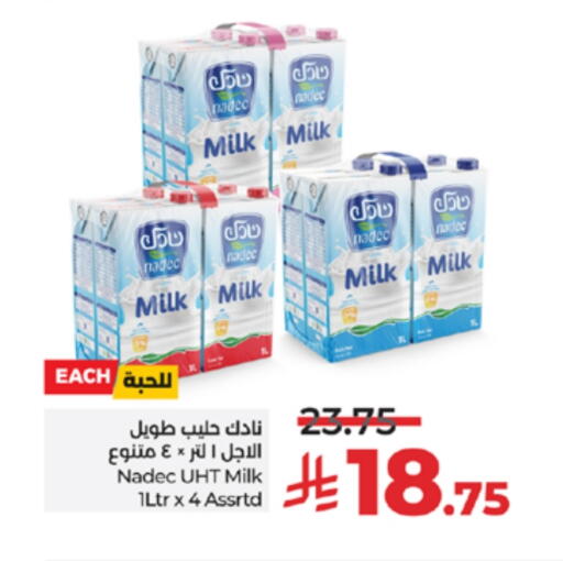 NADEC Long Life / UHT Milk available at LULU Hypermarket in KSA, Saudi Arabia, Saudi - Jeddah
