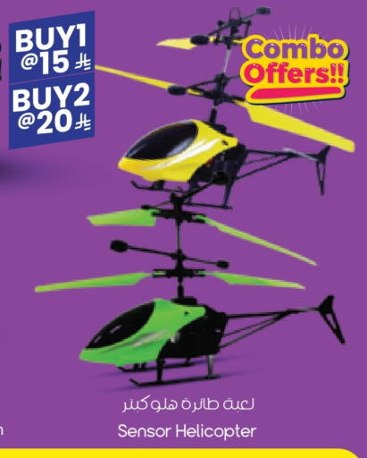 available at City Flower in KSA, Saudi Arabia, Saudi - Jubail