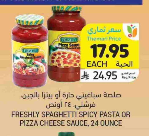 FRESHLY Pizza & Pasta Sauce available at Tamimi Market in KSA, Saudi Arabia, Saudi - Khafji